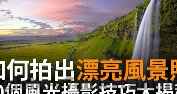 大连恒大足球比分-大连恒大足球比分，绿茵场上的风云对决与荣耀征程
